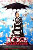 102 Dalmatians Poster